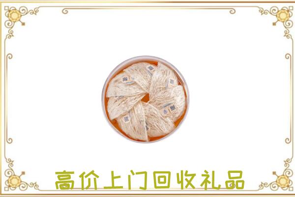 霸州附近回收燕窝