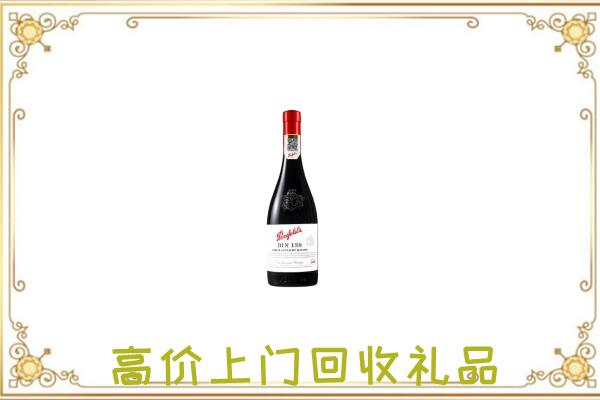 霸州附近回收奔富