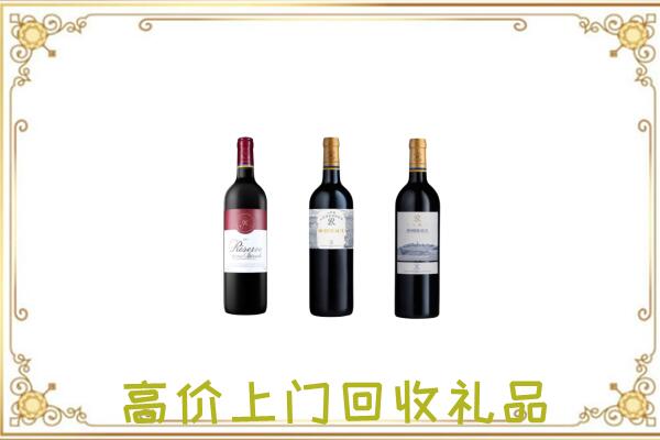 霸州附近回收拉菲