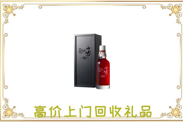霸州附近回收山崎