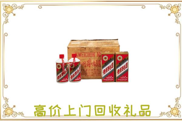 霸州附近回收铁盖茅台