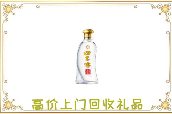 霸州周边回收口子窖