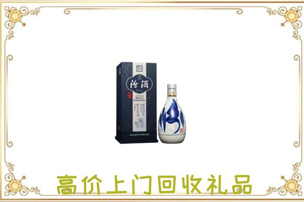 霸州周边回收汾酒