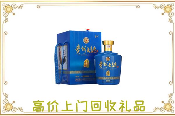 霸州周边回收贵州大曲