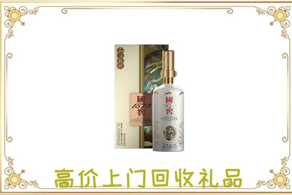 霸州周边回收国窖1573