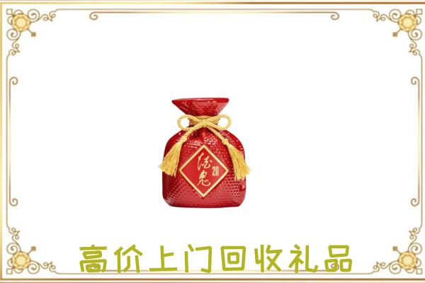 霸州附近回收酒鬼酒